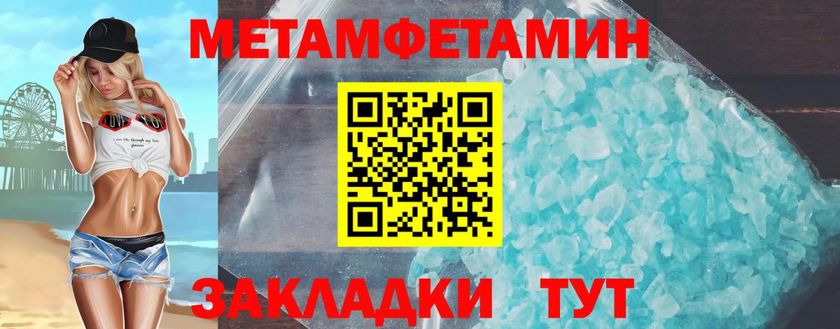 АМФ 97%  Амфетамин  АМФ  Выкса  Вход с VPN 