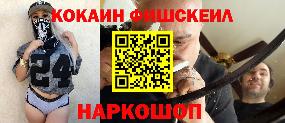 КОКАИН 97%  Вход с VPN  Кокаин 98%  Выкса 