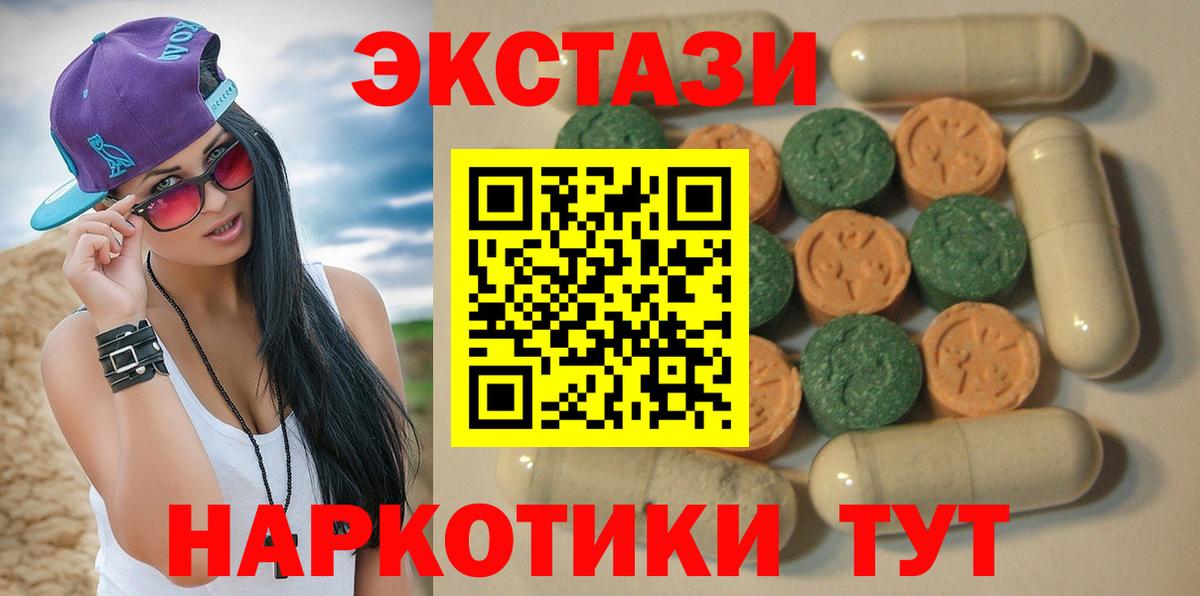 ЭКСТАЗИ 99% Выкса