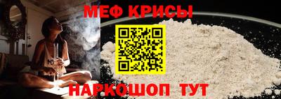 прущий лед Канаш