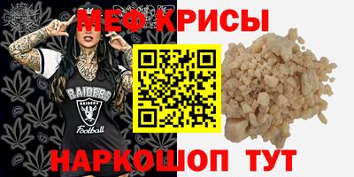 прущий лед Канаш