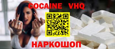 прущий лед Канаш