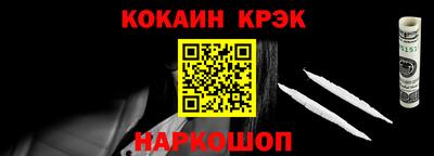 твердый Кандалакша