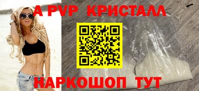 прущий лед Канаш