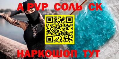 прущий лед Канаш