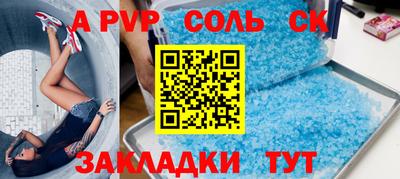 твердый Кандалакша