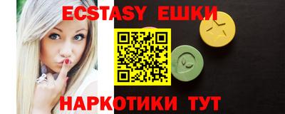 прущий лед Канаш
