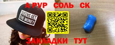 твердый Кандалакша