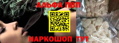 прущий лед Канаш
