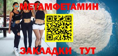 прущий лед Канаш