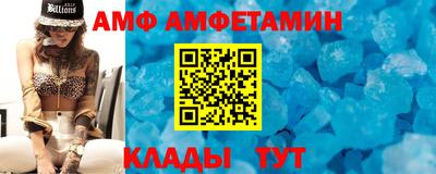 прущий лед Канаш