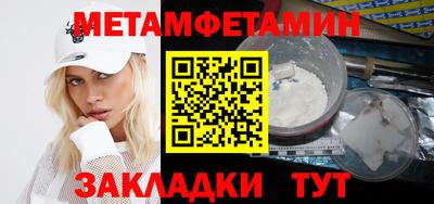 прущий лед Канаш