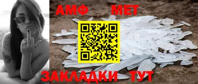 прущий лед Канаш