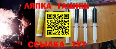 прущий лед Канаш