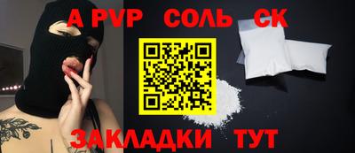 шишки Керчь