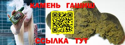 прущий лед Канаш