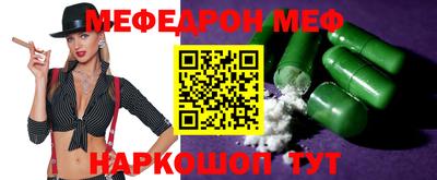 твердый Кандалакша