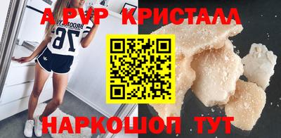 прущий лед Канаш