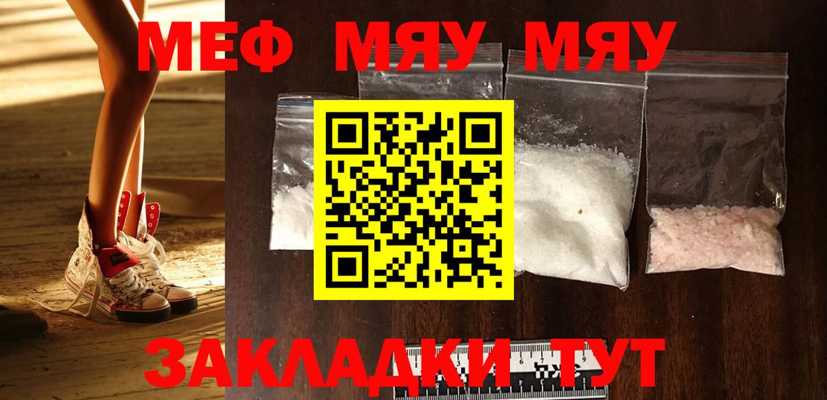 Выкса  Мефедрон mephedrone  Вход с VPN  МЕФ кристаллы 