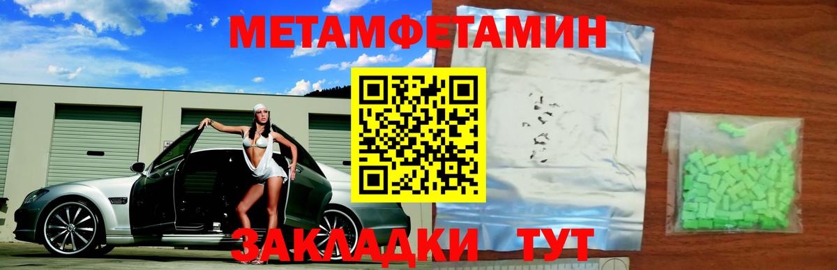 Выкса  Метамфетамин Methamphetamine  Метамфетамин Methamphetamine  Вход с VPN 