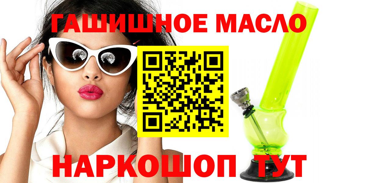 ТГК Wax  Вход с VPN  Выкса 