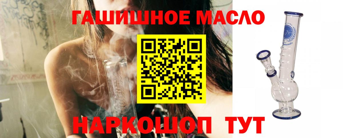 Дистиллят ТГК концентрат Выкса