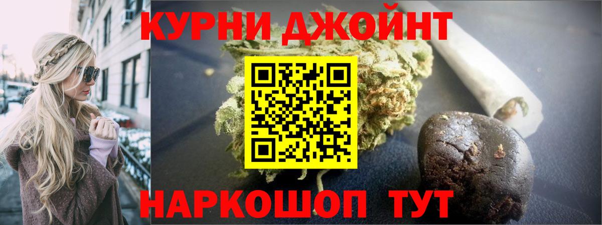Конопля семена  Вход с VPN  Канабис AK-47  Выкса  Шишки марихуана SATIVA & INDICA 
